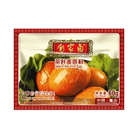 Spice for Tea Eggs, 2.11oz