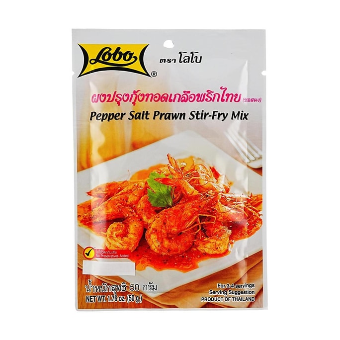 Pepper Salt Prawn Stir-Fry Mix ,1.76 oz