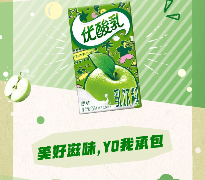 Direct mail across the United States] Yiliyou yogurt original milk