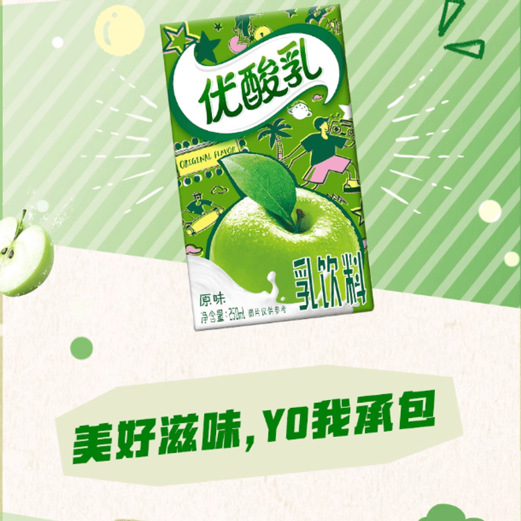 Direct mail across the United States] Yiliyou yogurt original milk