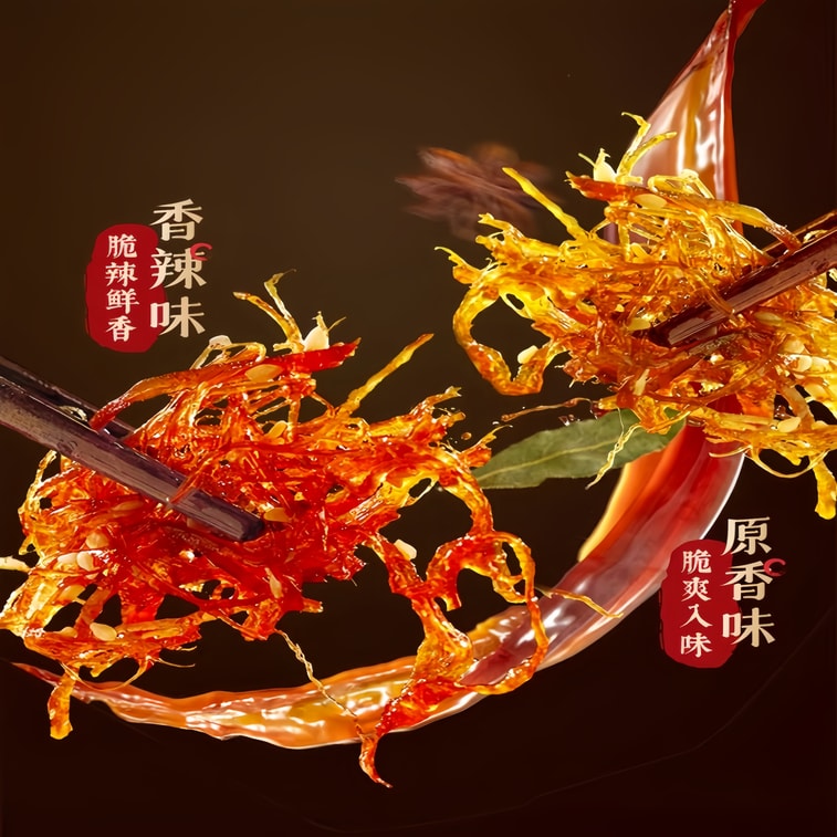 好巴食 灯影素牛肉絲 250g 約15包 香辣味 爆款零食小吃辣條 【四川特產】追劇解饞 香酥麻辣一口上頭 5