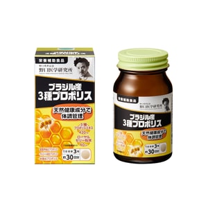【日本からの直送】野口医学研究所 ブラジル産プロポリス 90カプセル 免疫力の向上、血糖値と血中脂質の調整、抗酸化と老化防止、肝臓と胆嚢の保護、胃腸機能の調整
