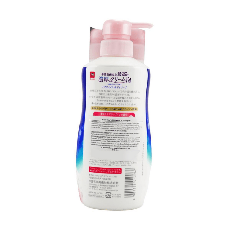 バウンシア ローズ ボディソープ ボディウォッシュ 16.2液量オンス 9