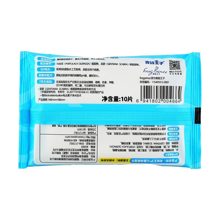 어린이용 쿨링 물티슈, 10매입 *10개입【10팩】 4