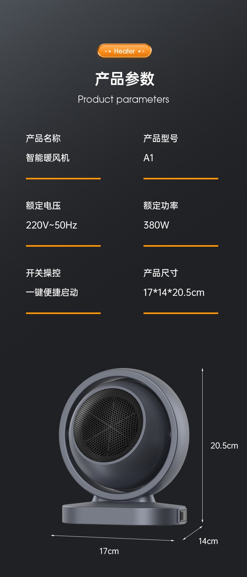 家用暖风机桌面取暖迷你便携式办公室速热取暖-大功率款 1 把