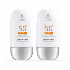 Birch Sap Moisturizing Sunscreen SPF50+ PA+++, Hydrating Lightweight Sunscreen, 1.69 fl oz × 2