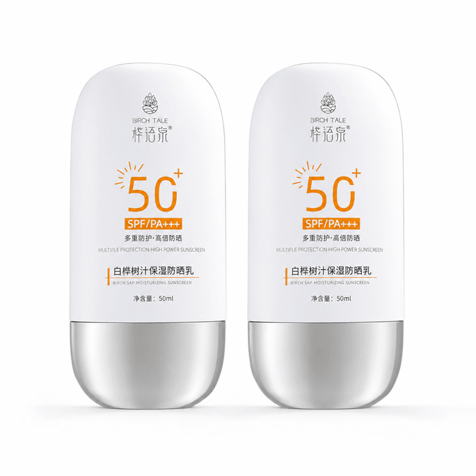 Birch Sap Moisturizing Sunscreen SPF50+ PA+++, Hydrating Lightweight Sunscreen, 1.69 fl oz × 2