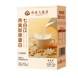 Collagen Bird's Nest Seven-White Drink Lazy Person's Nutritious Breakfast Substitute 10 Packs