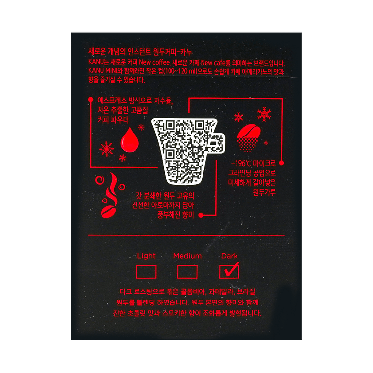 다크 로스트 아메리카노 미니,0.9g*30스틱 14