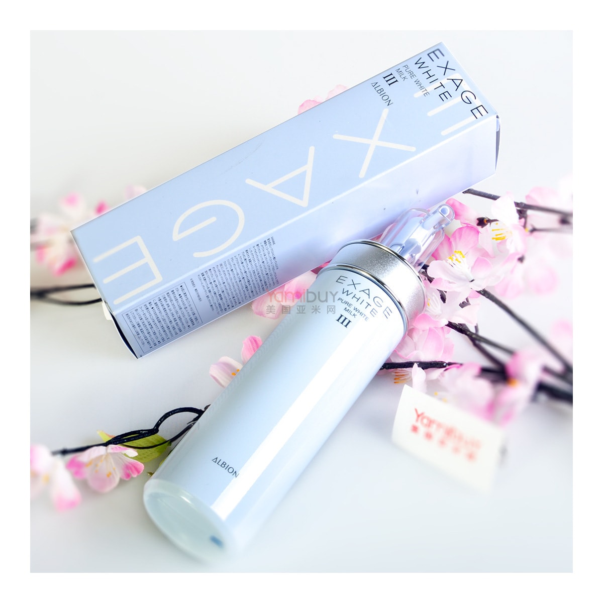 日本ALBION澳尔滨EXAGE 焕活美白渗透乳III 滋润型200g - 亚米