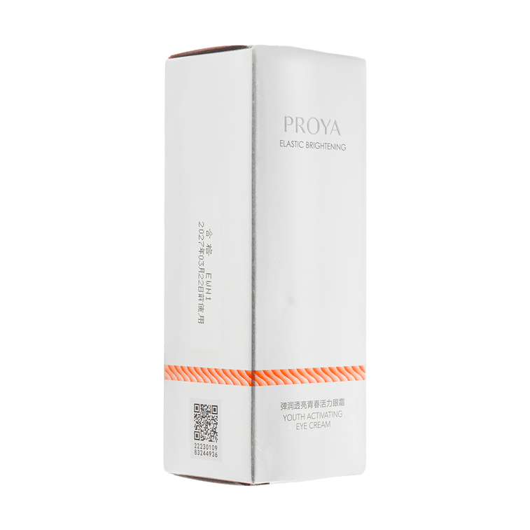 PROYA珀莱雅 弹润透亮青春活力眼霜 双抗小夜灯眼霜 咖啡因淡化细纹 保湿提拉紧致 20ml 不同版本随机发货 3