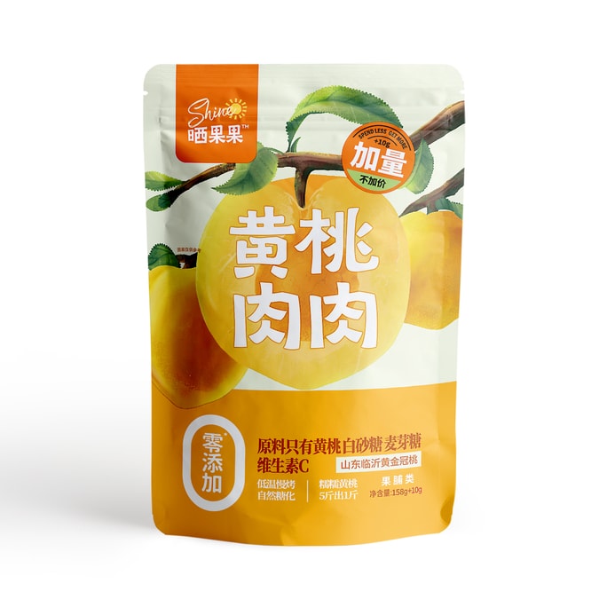 Dried Yellow Peach158g