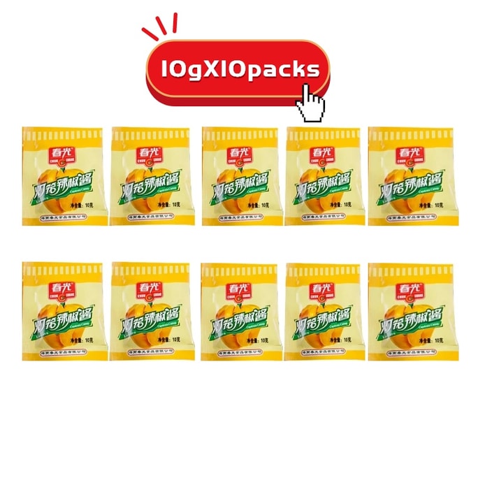 春光 黃燈籠辣椒醬懶人獨立小包裝出遊易攜帶10g*10包