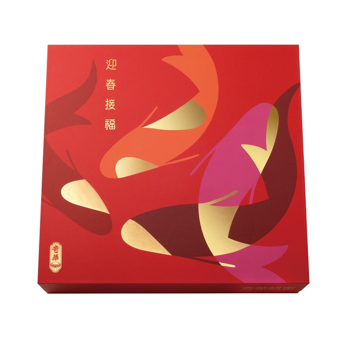 香港 奇华 豪华聚宝盒