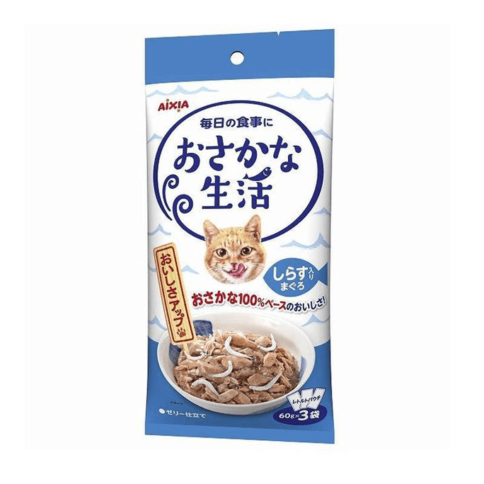 【日本直郵】AIXIA愛喜雅 小魚生活貓咪點心 鮪魚銀魚180g(60g*3袋)
