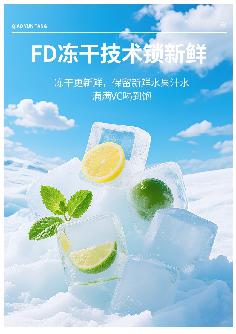 【中国直邮】 谯韵堂 薄荷青桔柠檬茶量贩装三角包冻干冰吸柠檬薄荷茶柠檬水100g/袋