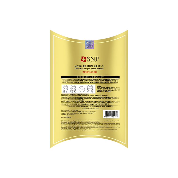 Gold Collagen Ampoule Mask 10sheets 8
