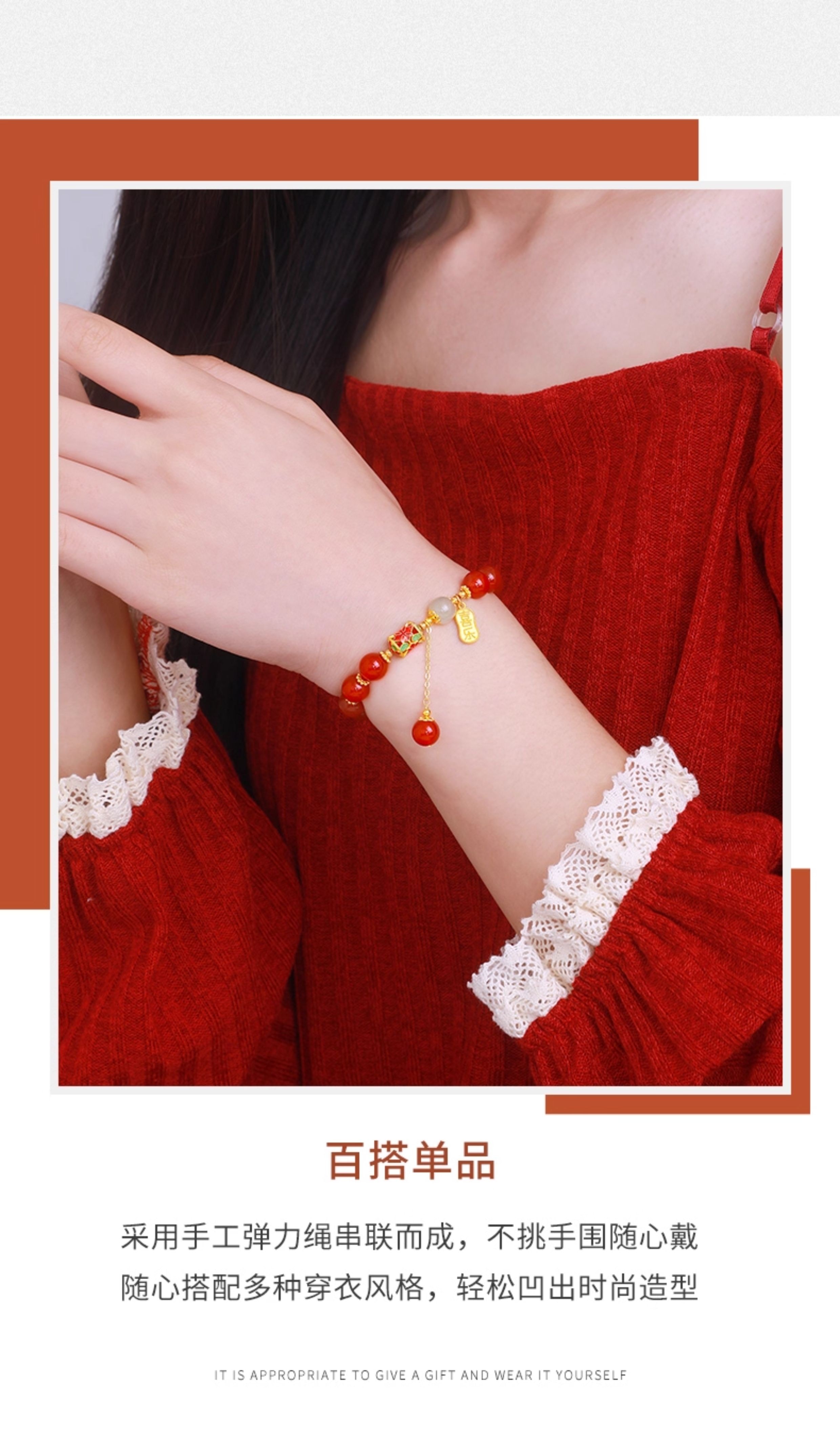 【中国直邮】 周大生 红玛瑙玉髓手链女生和田玉红豆高级国风手串生日礼物送女友 一个装