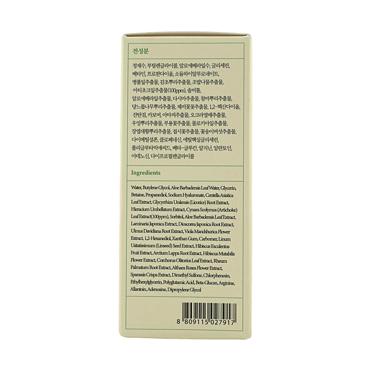 Artichoke Intensive Skin Barrier Ampoule, 1.01 fl oz【- Soothing & Hydrating】 3