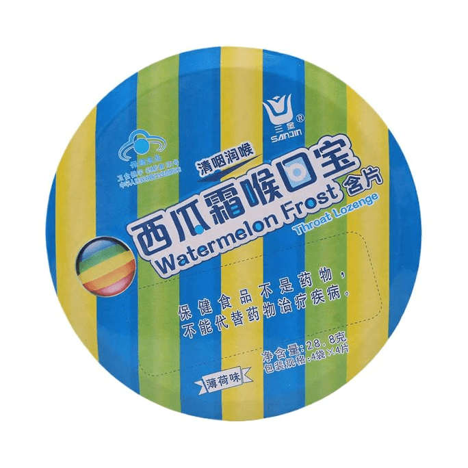 Guilin  Watermelon Frost Mint-Flavored Throat Soothing Lozenges 16 Capsules *1 Box