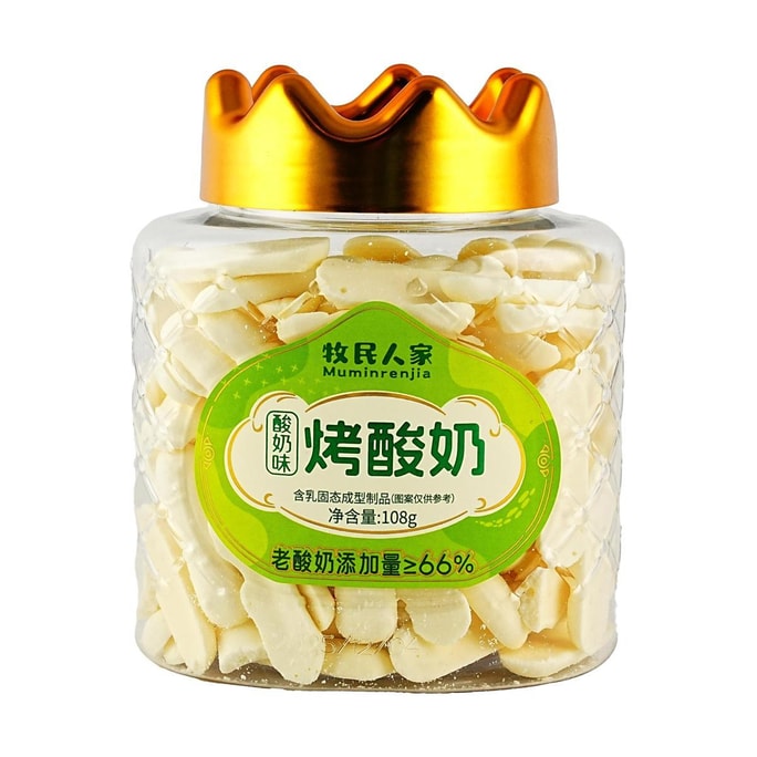 Yogurt Milk Candy Stick ,3.81oz