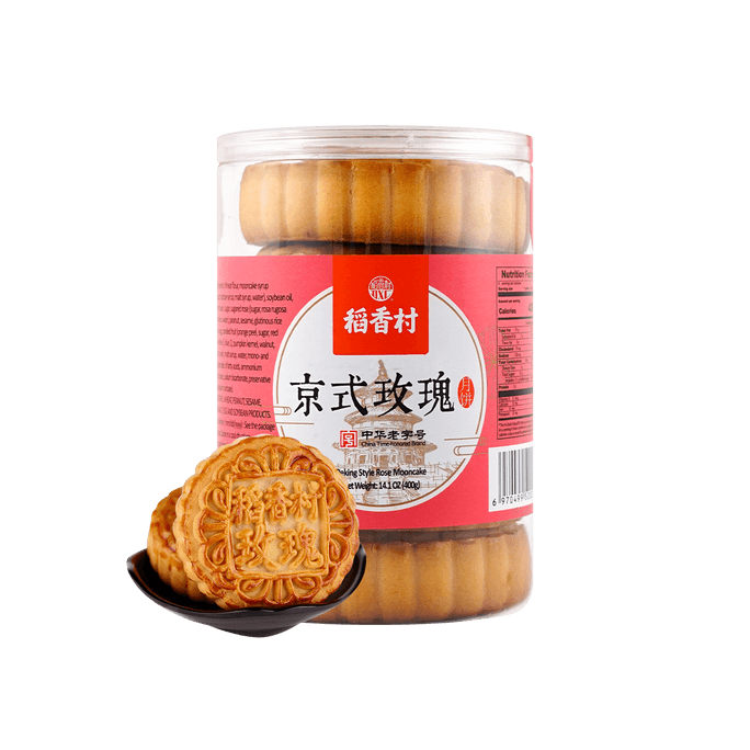 稻香村 京式玫瑰月饼 罐装 400g【全美超低价】