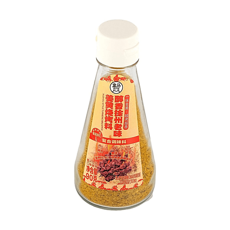 Xuzhou Style Turmeric BBQ Seasoning+Xinjiang Style Cumin BBQ Seasoning+Yunnan Style Lemongrass BBQ Seasoning, 10.24 oz【3 Flavors Combo Packs】【Golden Color Rich Aroma】【Authentic Charcoal Grill Aroma】 11