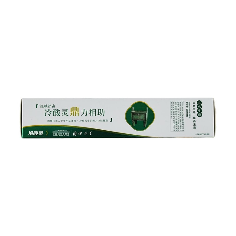 민감한 잇몸용 치약 110g 4