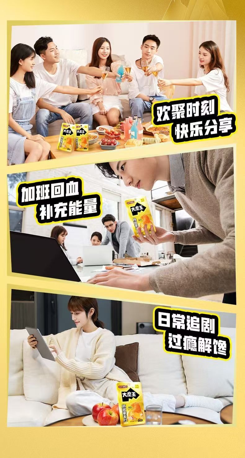  鹽津鋪子 大魔王三口味麻醬蒟蒻素毛肚 六必居麻醬味 香辣麻醬味 香菜麻醬味 120克六袋 麻醬只用六必居 富含膳食纖維 口味隨機發貨