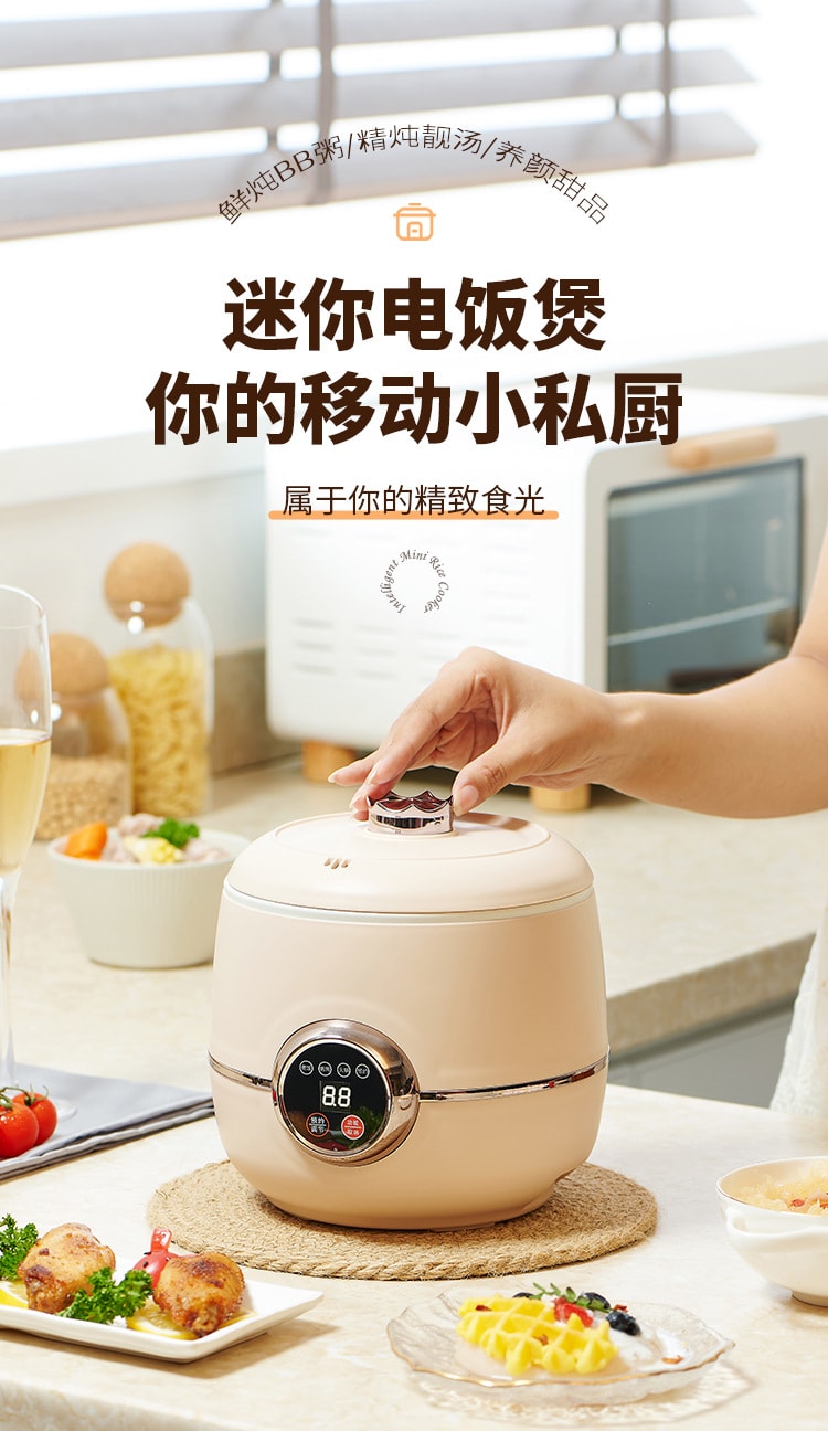 【中国直邮】 晶雅家 家用宿舍用110伏美国加拿大 规格迷你电饭煲小型智能电饭锅多功能1-2人 带蒸格 樱花粉色 1.6L