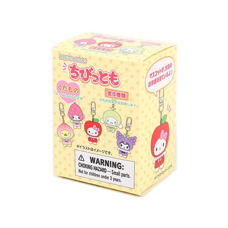 日本 SANRIO サンリオフルーツシリーズ キーホルダー 8個 ランダム配布