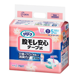 【日本から直送】花王（日本）漏れない尿漏れパッド 15枚入り Mサイズ 朝晩取り替えるだけでモレを防ぎます。