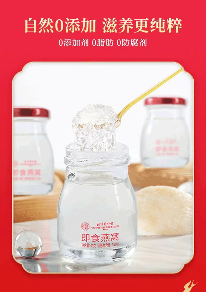 Ready-to-eat bird's nest gift box 6 bottles *1 box