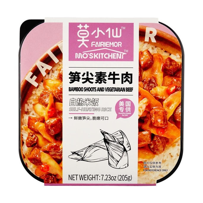 莫小仙 筍尖素牛肉自熱飯 方便戶外速食飯 205g