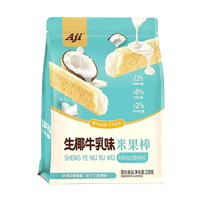 生ココナッツミルク風味ライススティック 8.39oz クリーミーなフィリング入りクリスピーパフスナック