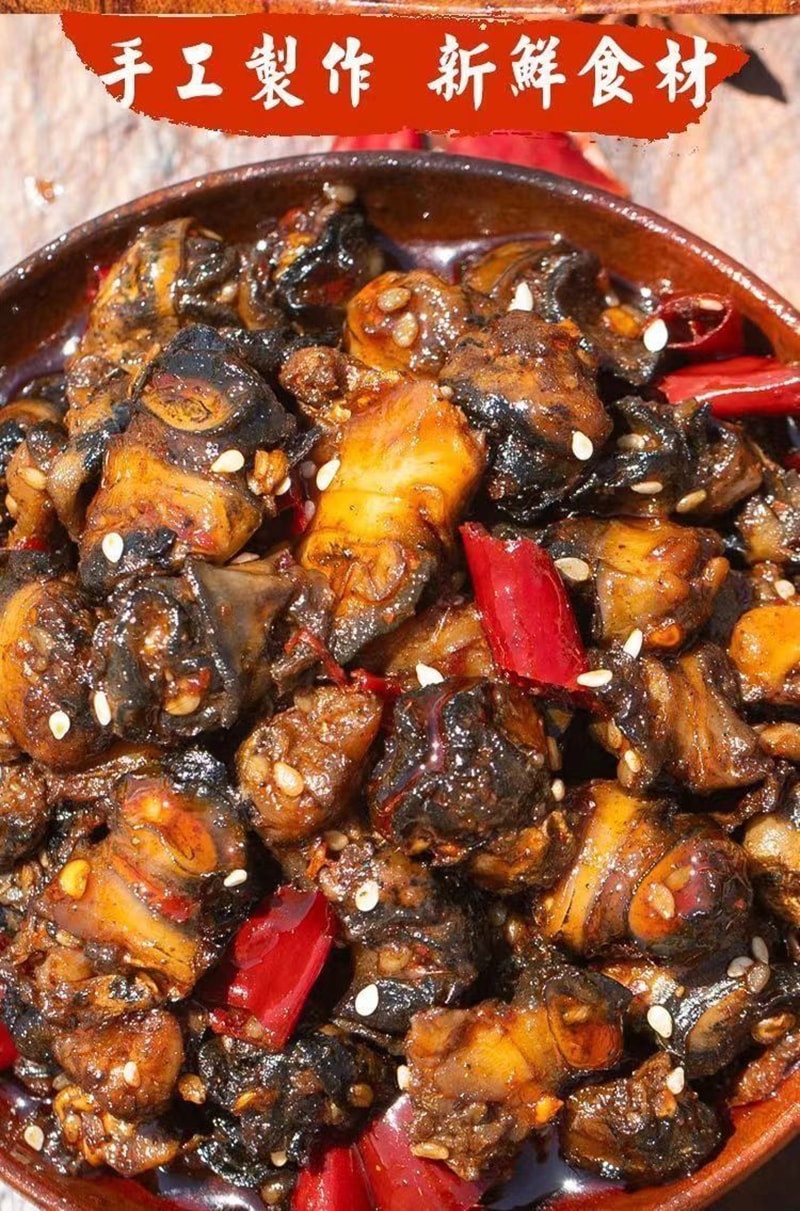 Spicy Freshwater Snail Meat Ready-to-Eat Snail Meat [8 Packs Inside] 104g * 1 Bag