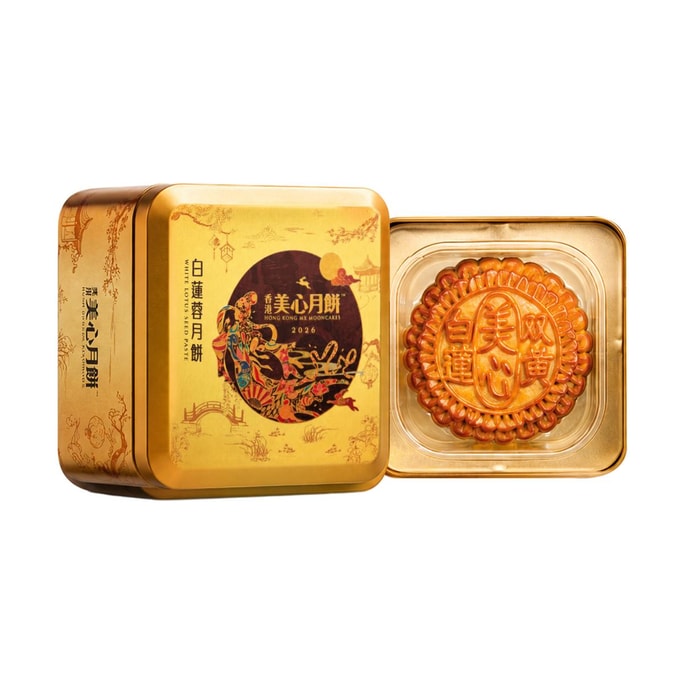 Hong Kong White Lotus Seed Paste Mooncake Gift Box - Double Egg Yolks, 1 Piece, 6.5oz
