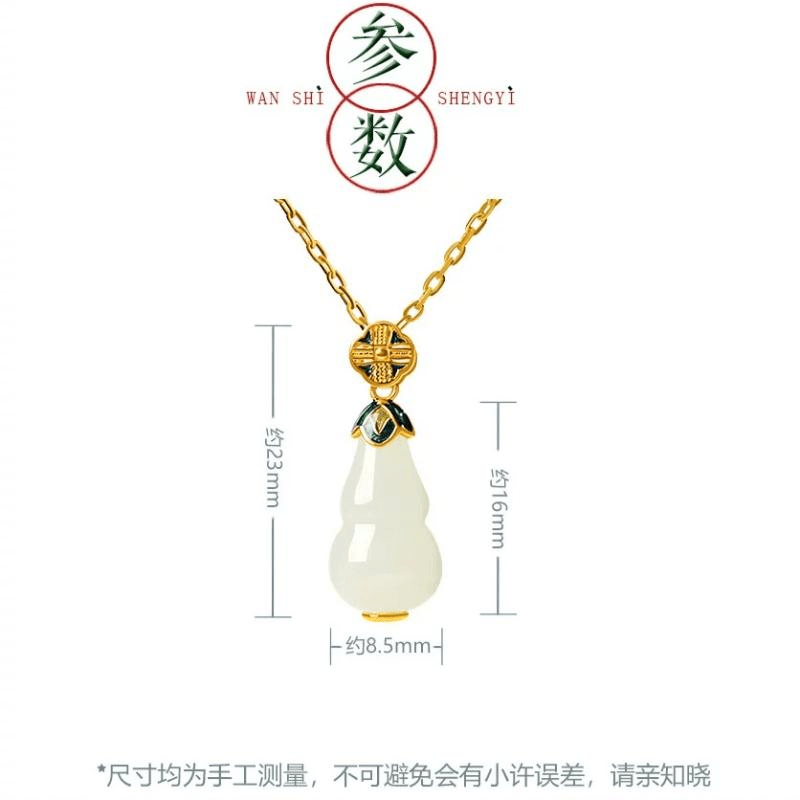中国直送】故宮文化クリエイティブ「宮里上新」和田玉ひょうたん