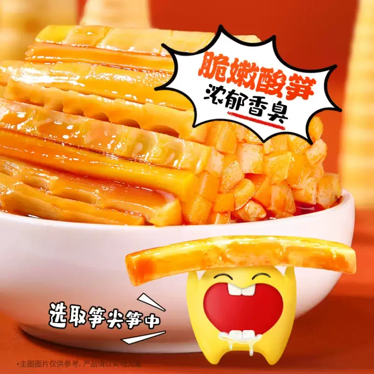 【中国直送】臭宝 本格広西柳州タニシ麺 濃厚スープ版 300g 欢享版 228g 本格辛口パウチ 夜食 3