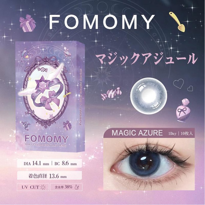 [일본 직배송] FOMOMY 매직 시리즈 데일리 일회용 컬러 콘택트 렌즈 10개 매직 아주르 엘프 티어(회색, 파란색), 착색 직경 13.6mm, 3~5일 예정, 일본 생모, 0도