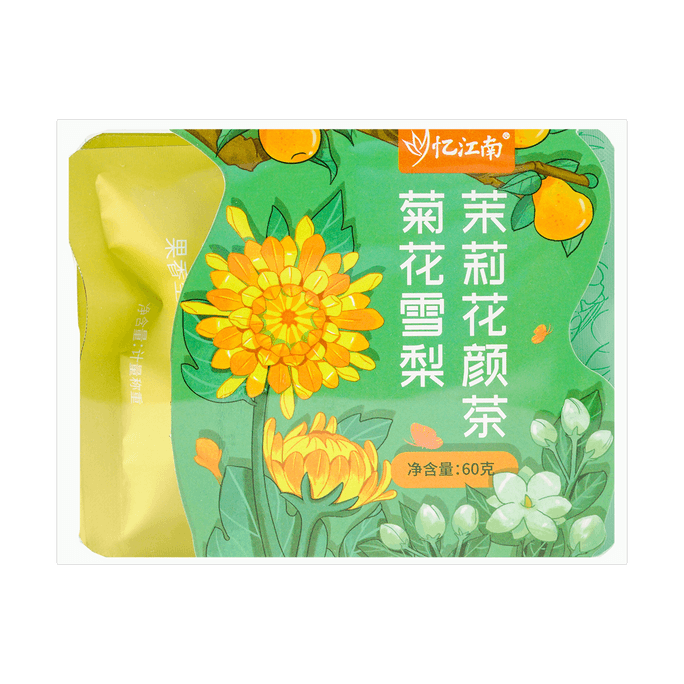 憶江南 菊花悉尼茉莉花顏茶 混合沖泡花果茶包 4份 60g