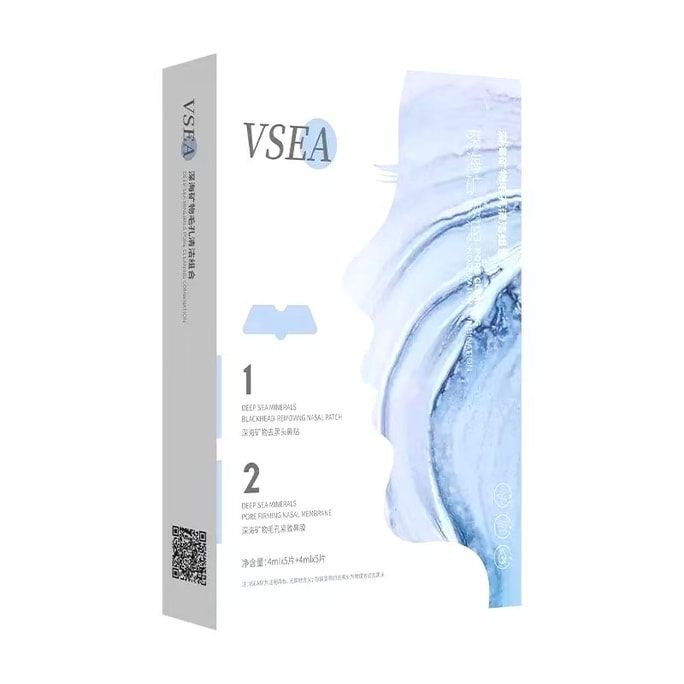 Deep Sea Mineral Blackhead Removal Nose Patches + Pore-Tightening Cleansing & Acne Relief【Mineral Absorption + Herbal Lifting】10 Patches/Box【Let Blackheads Come Out on Their Own: Strawberry Nose】