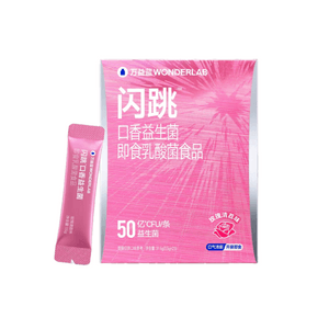 Probiotics Oral Fresh Jumping Sugar Instant Lactic Acid Bacteria Food#Rose and lychee 21Strips