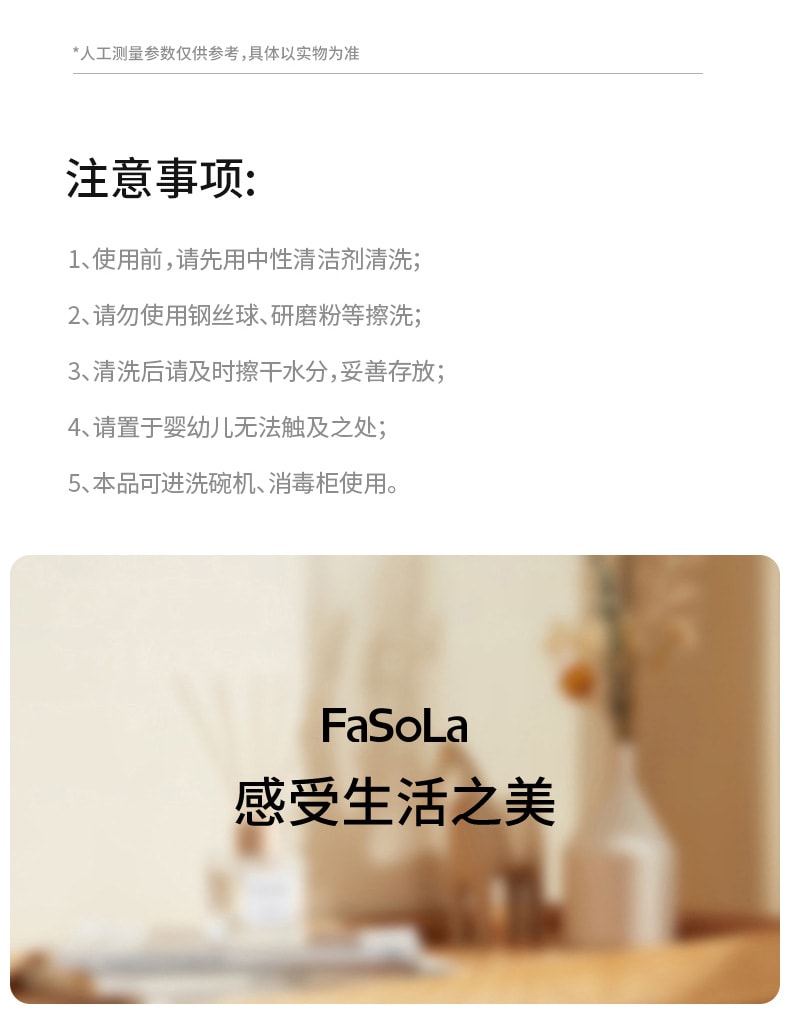 FaSoLa 不銹鋼餐具組 筷子湯匙/套 戶外便攜 防晃靜音