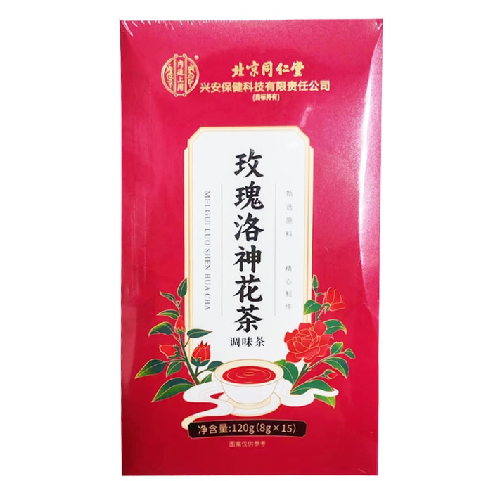 北京同仁堂 玫瑰洛神花茶 15袋 女士熬夜加班養生茶 內調美容養顏補氣血