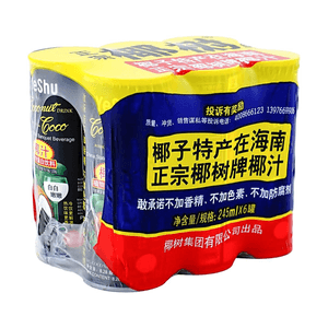【超值分享装】海南椰树牌 椰汁 245ml*6罐装 国宴饮料