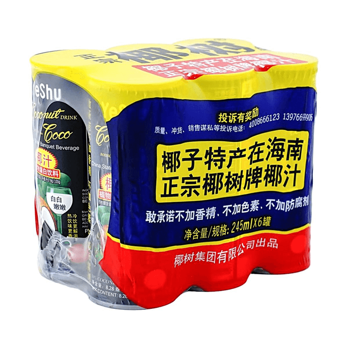 【バリューセット】缶入りココナッツジュース - 6缶×8.28液量オンス