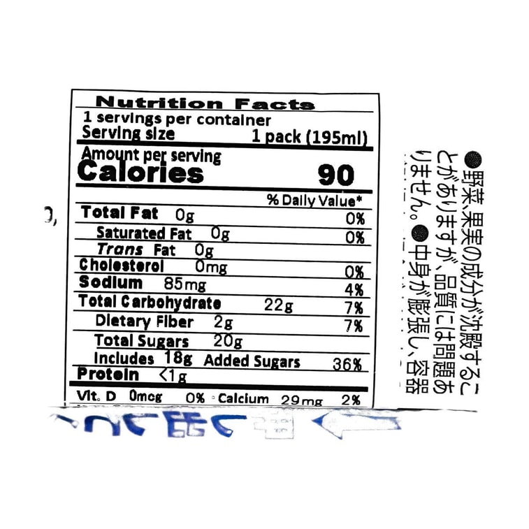 日本KAGOME可果美 蔬菜生活 冈山猫眼葡萄味混合蔬果汁 195ml *6【6份超值装】【补充膳食纤维营养】 7