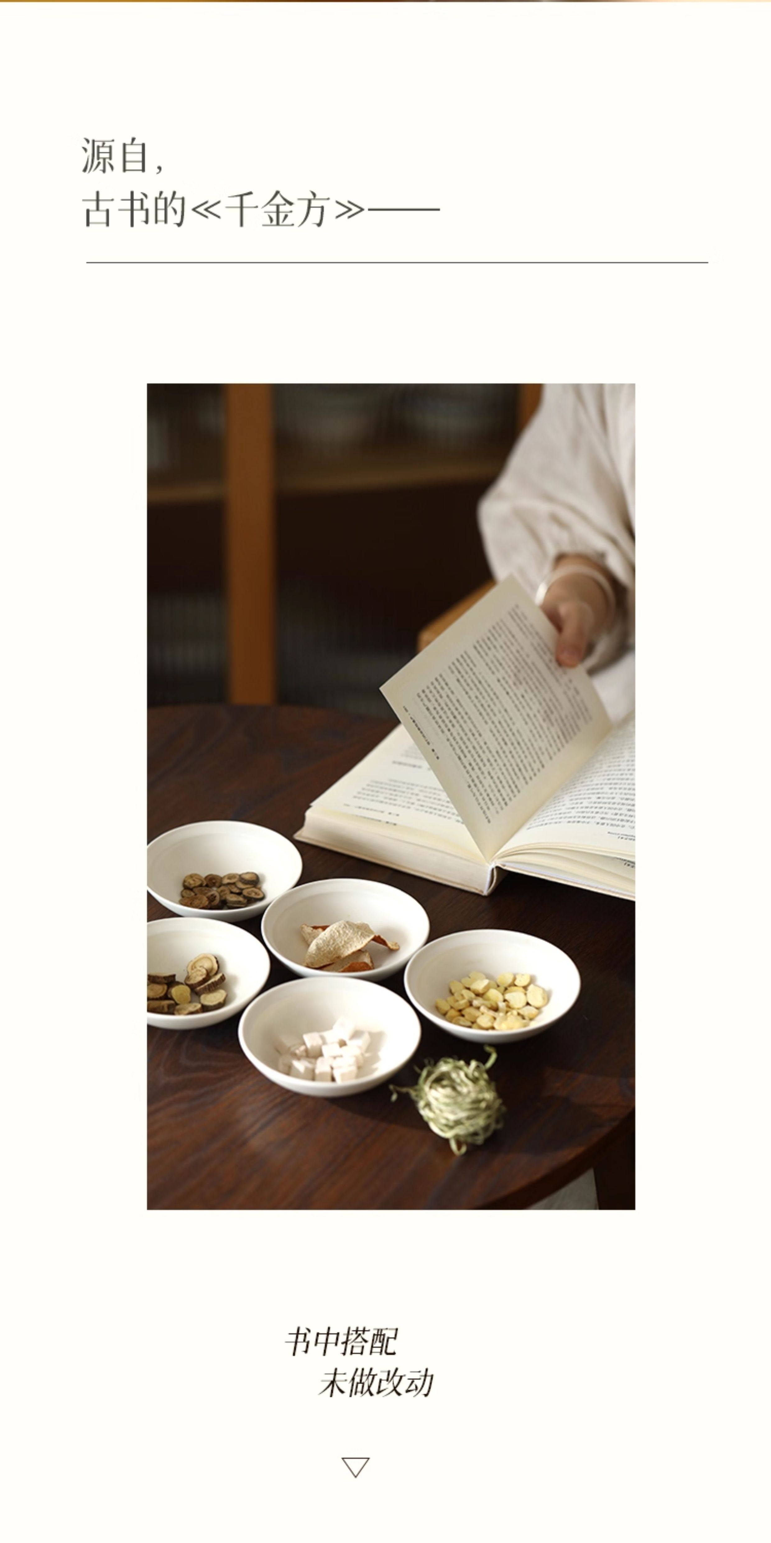 【中國直郵】 有悅 濕輕輕 足浴湯 溫膽湯泡腳藥包免煮濃縮泡腳液足浴液驅寒 320ml/盒