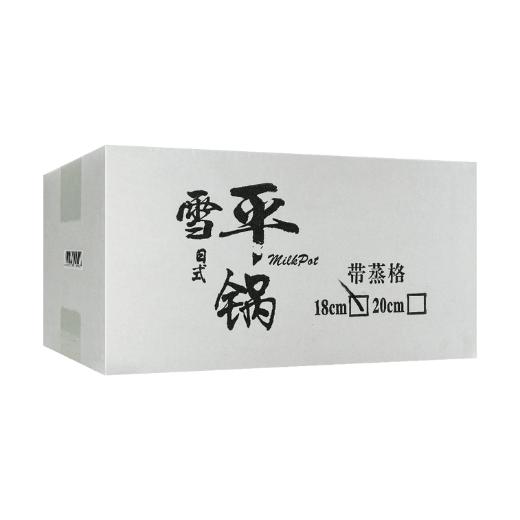 YUKIRO 日式锤纹不锈钢雪平锅 一人食蒸煮两用小奶锅 18cm 附蒸屉和盖子 燃气电磁炉通用 双耳蒸笼随机发货 15